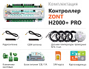 ZONT H2000+ Pro Универсальный GSM / Wi-Fi / Etherrnet контроллер с доставкой в Мытищи