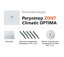 ZONT Climatic OPTIMA Погодозависимый автоматический регулятор без связи, управление с панели (1 ГВС+ 3 прямых/смесительных) с доставкой в Мытищи