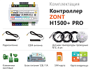 ZONT H1500+ Pro Универсальный GSM / Wi-Fi / Etherrnet контроллер с доставкой в Мытищи