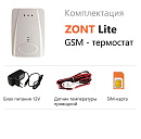 ZONT LITE GSM-термостат без веб-интерфейса (SMS, дозвон) с доставкой в Мытищи