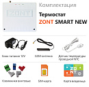 Отопительный термостат Zont SMART NEW Wi-Fi и GSM термостат для газовых и электрических котлов с доставкой в Мытищи