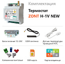 ZONT H-1V NEW new!Отопительный GSM / Wi-Fi термостат на DIN-рейку с доставкой в Мытищи