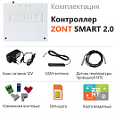ZONT SMART 2.0 Отопительный GSM / Wi-Fi контроллер на стену и DIN-рейку с доставкой в Мытищи